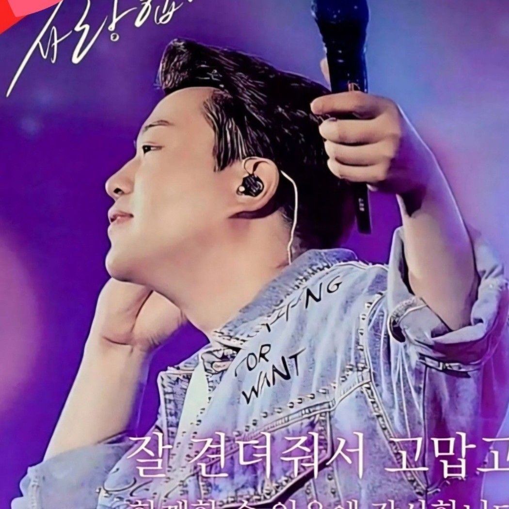 金浩中的最新照片