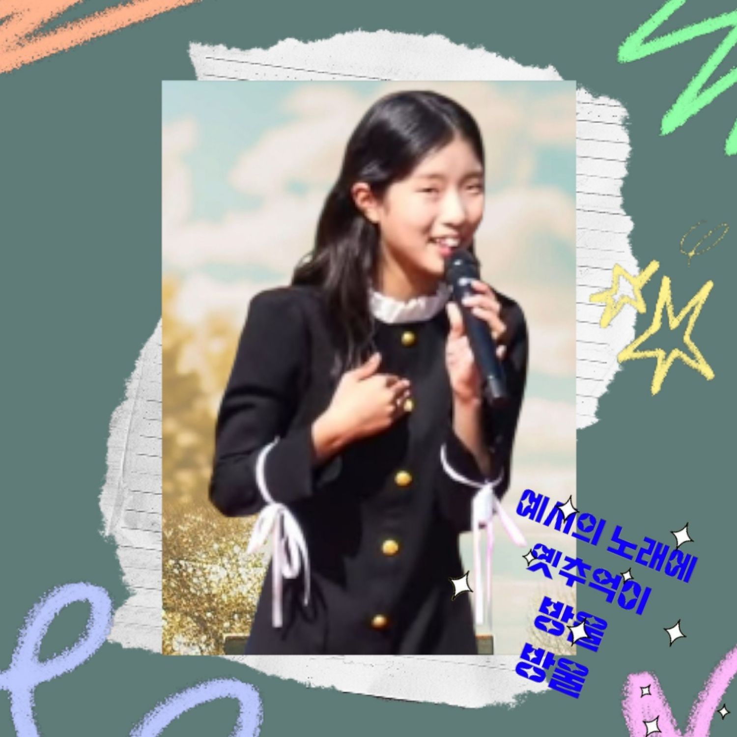 Behind-the-scenes cut of Bin Yeseo