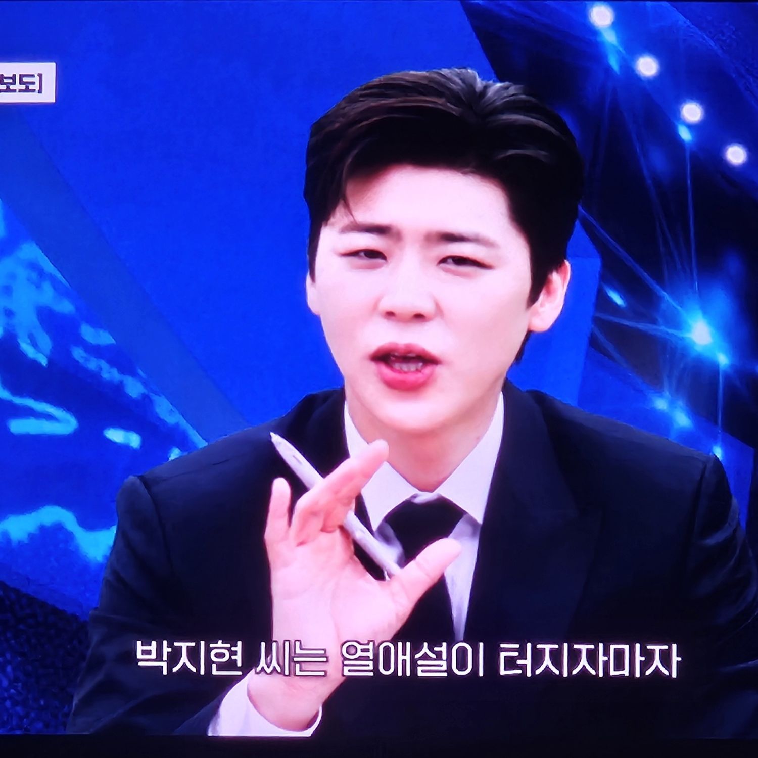 朴志賢的幕後花絮