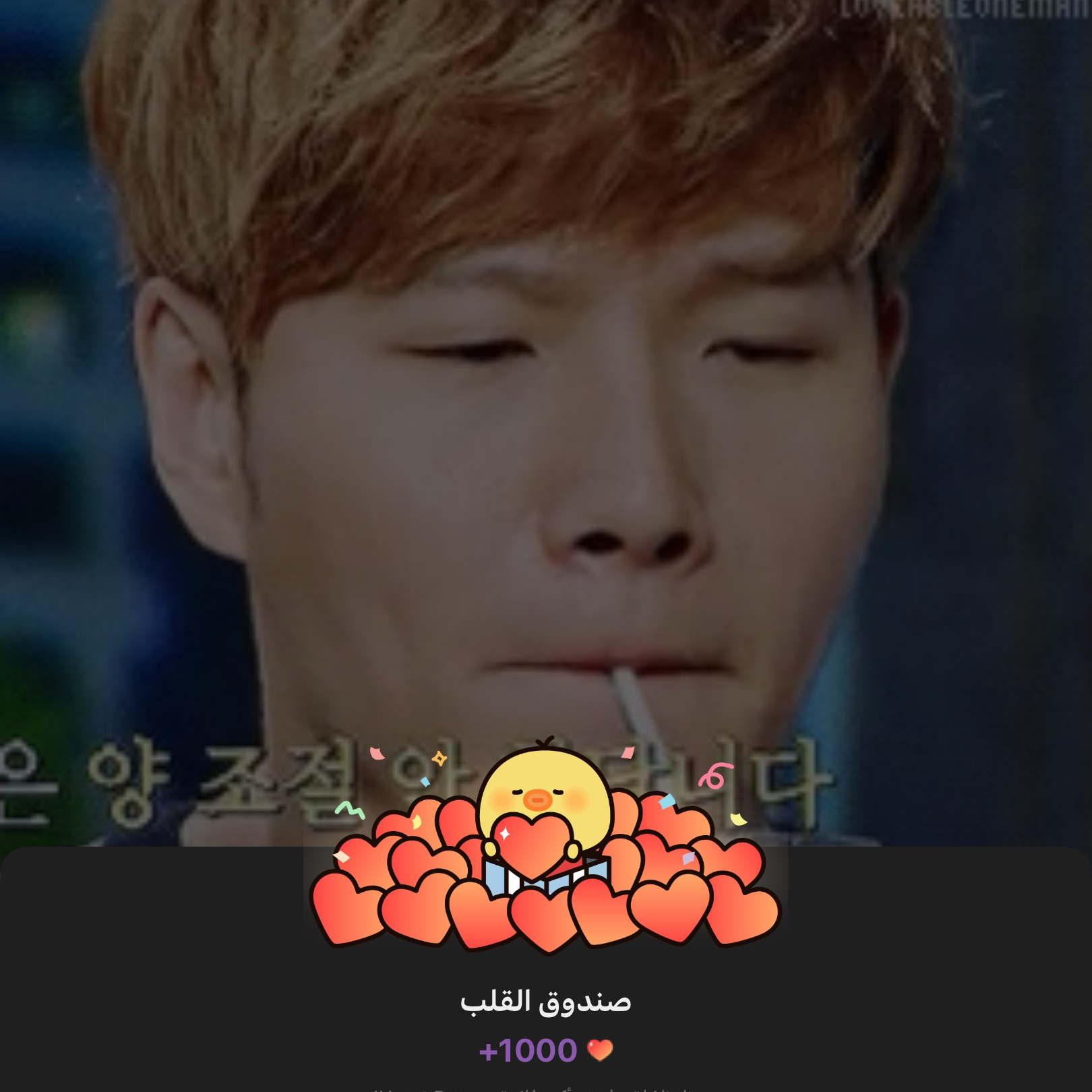 김종국의 최신 사진