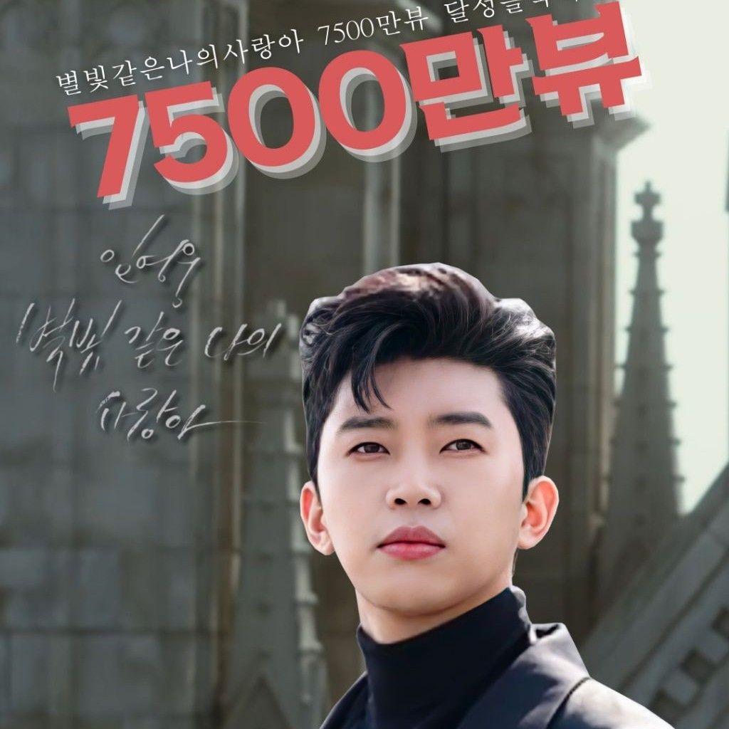 イム・ヨンウンのビハインドカット