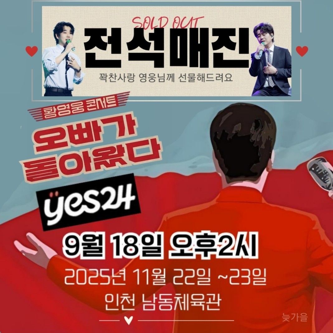 Behind-the-scenes cut of Hwang Youngwoong
