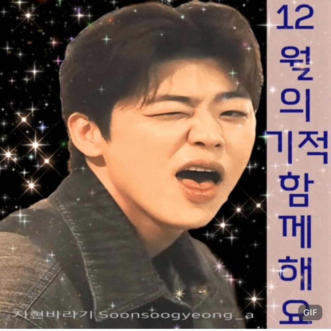 Behind-the-scenes cut of Park Jihyeon