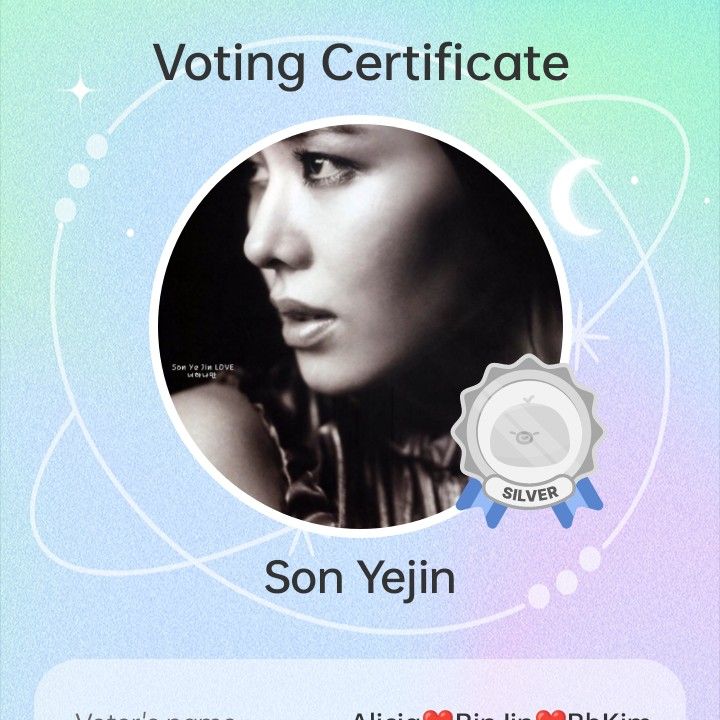 손예진의 비하인드 컷