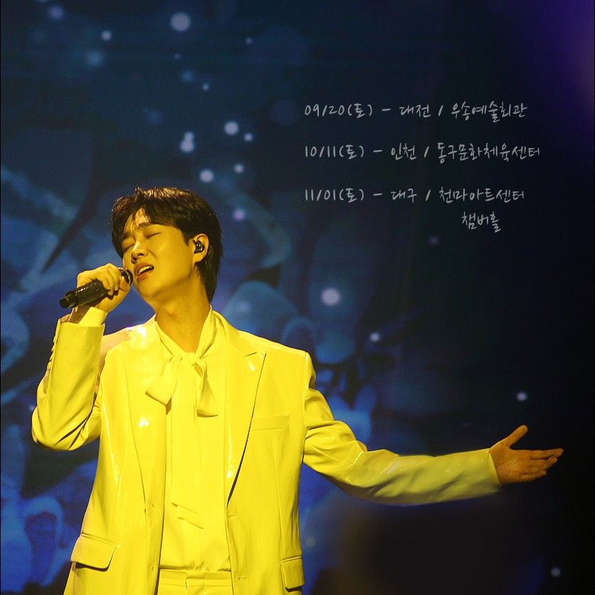 A moment captured by a fan of Song Minjun