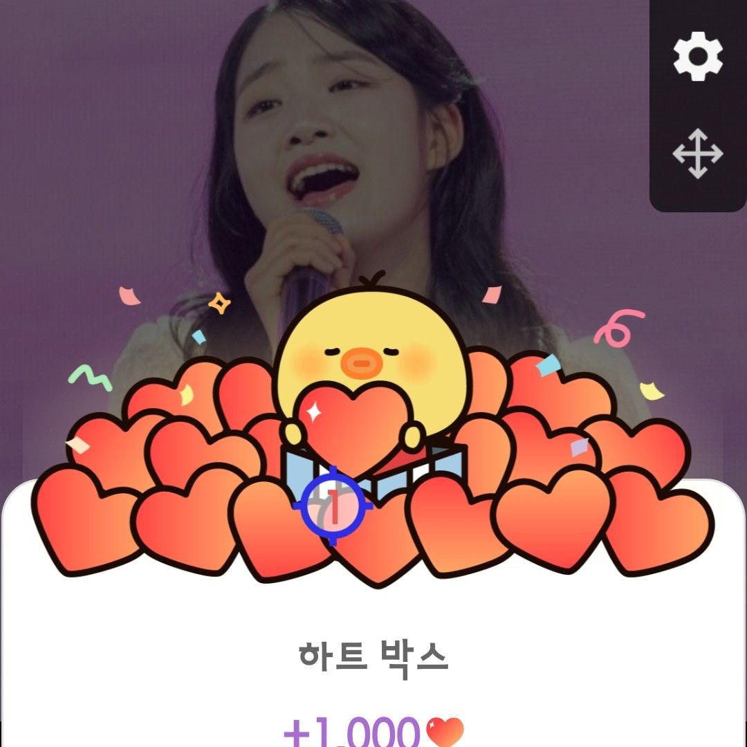 김태연 최근 활동샷