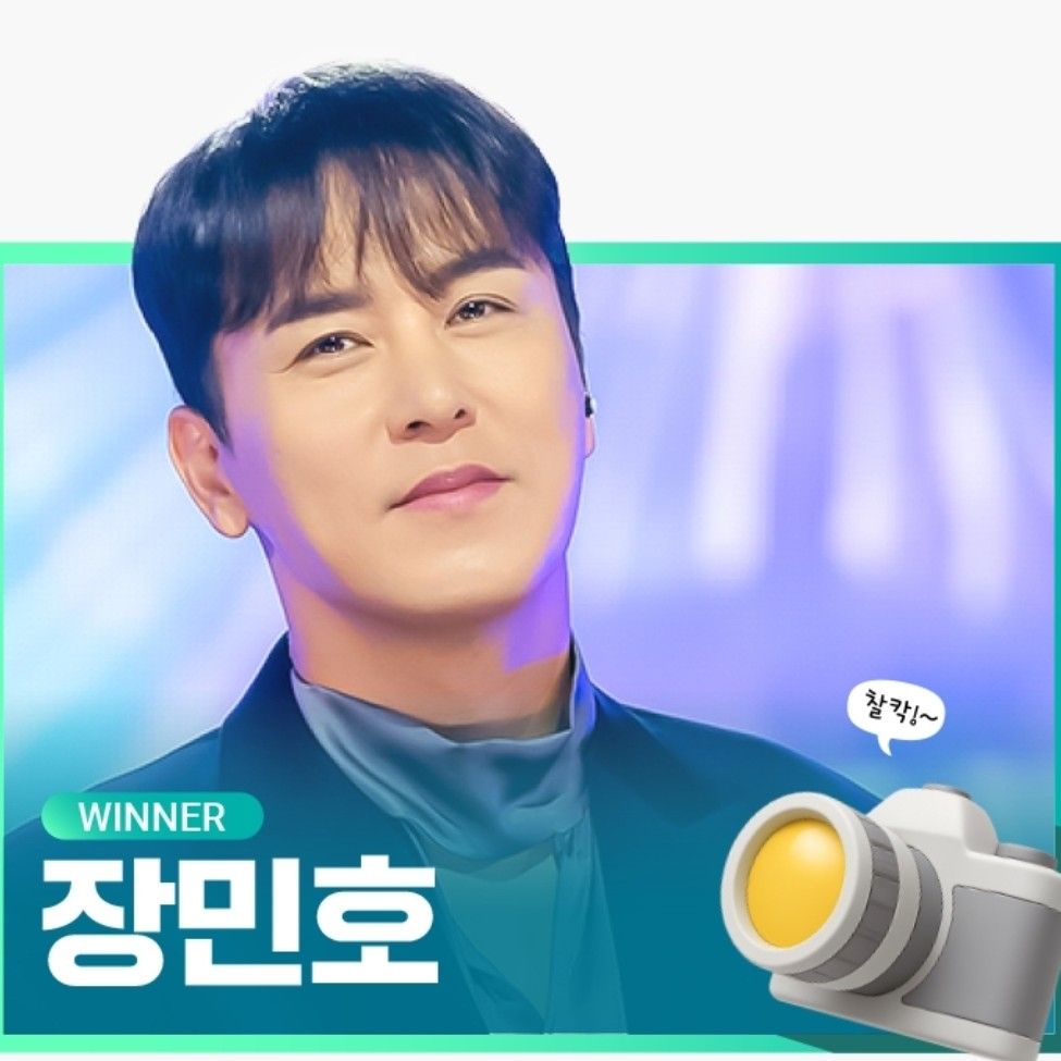 Cuplikan di balik layar dari Jang Minho