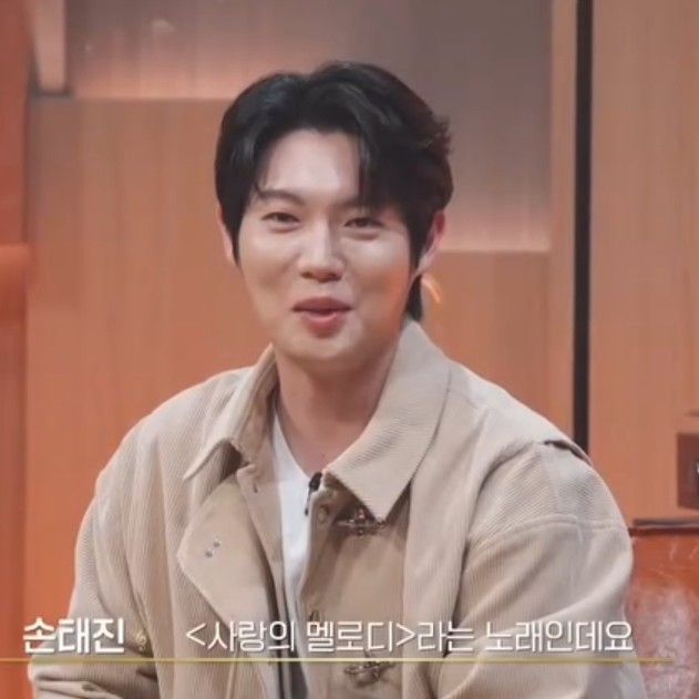 Recent activity shot of Son Taejin