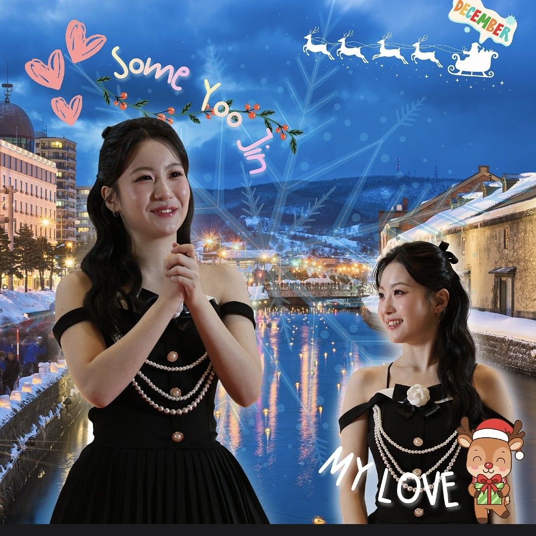 Momen yang diabadikan oleh penggemar Oh Yujin