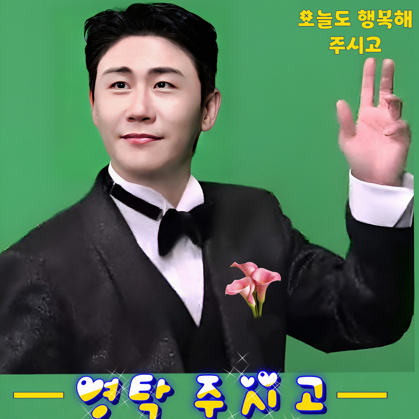 Behind-the-scenes cut of Young Tak