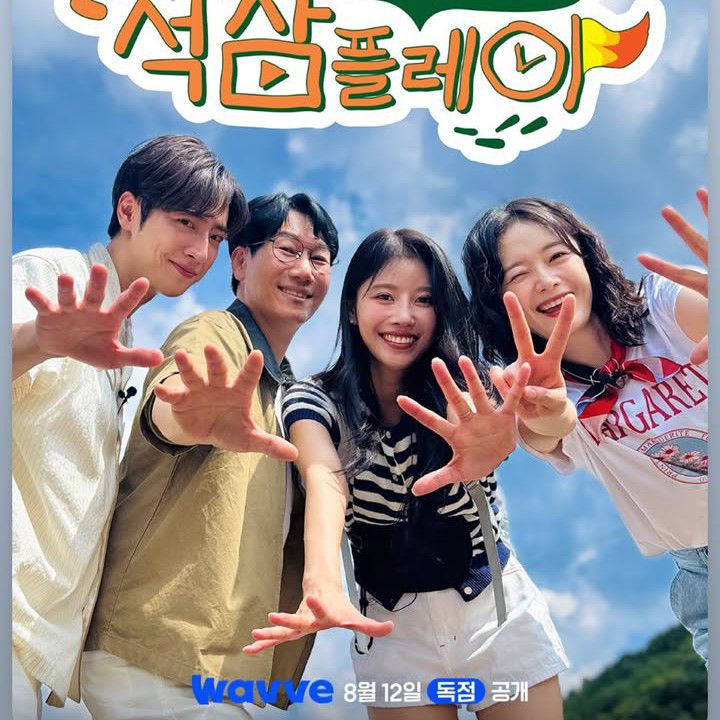 Recent activity shot of Jeon Somin