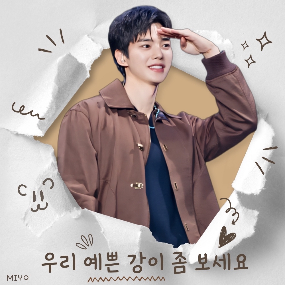 Latest photo of Song Kang