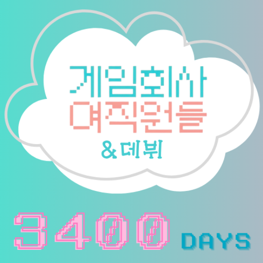 Recent activity shot of Jang Dongyoon