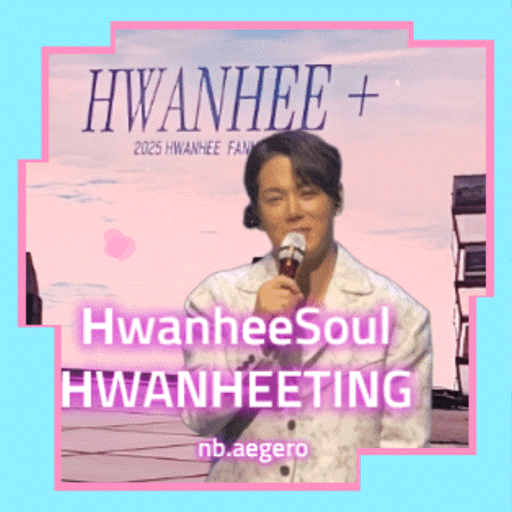 粉絲拍下的Hwanhee瞬間