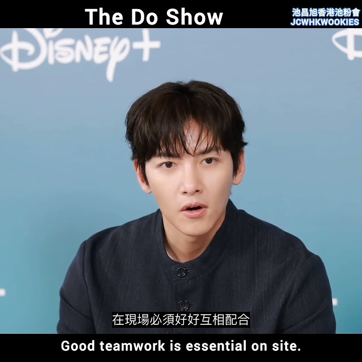 池昌旭的幕后花絮