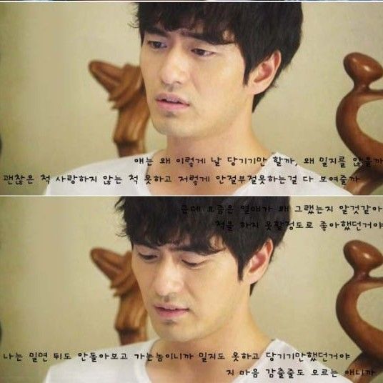 Latest photo of Lee Jinwook