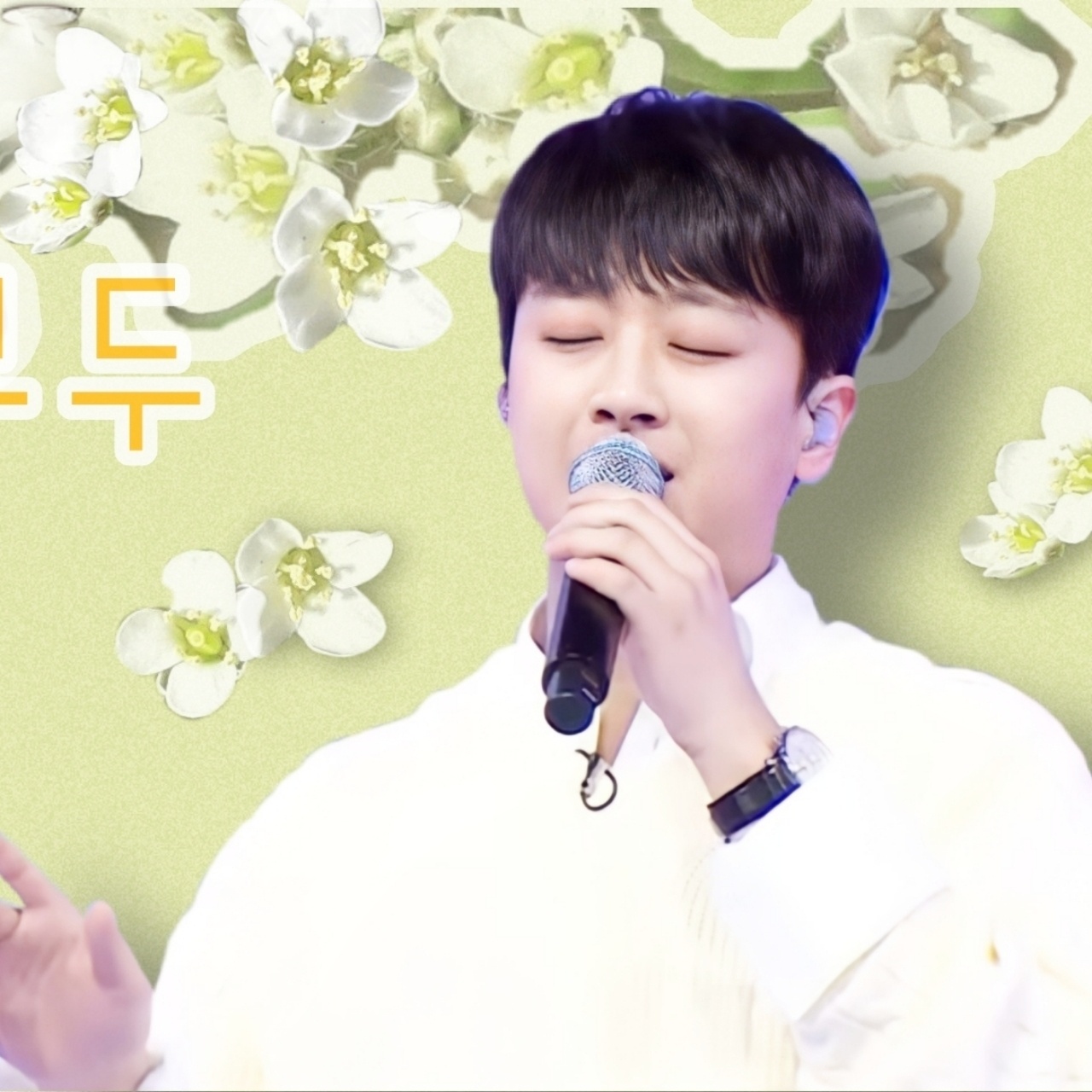 이찬원의 비하인드 컷