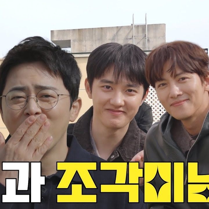 도경수 (디오) 팬이 찍은 순간