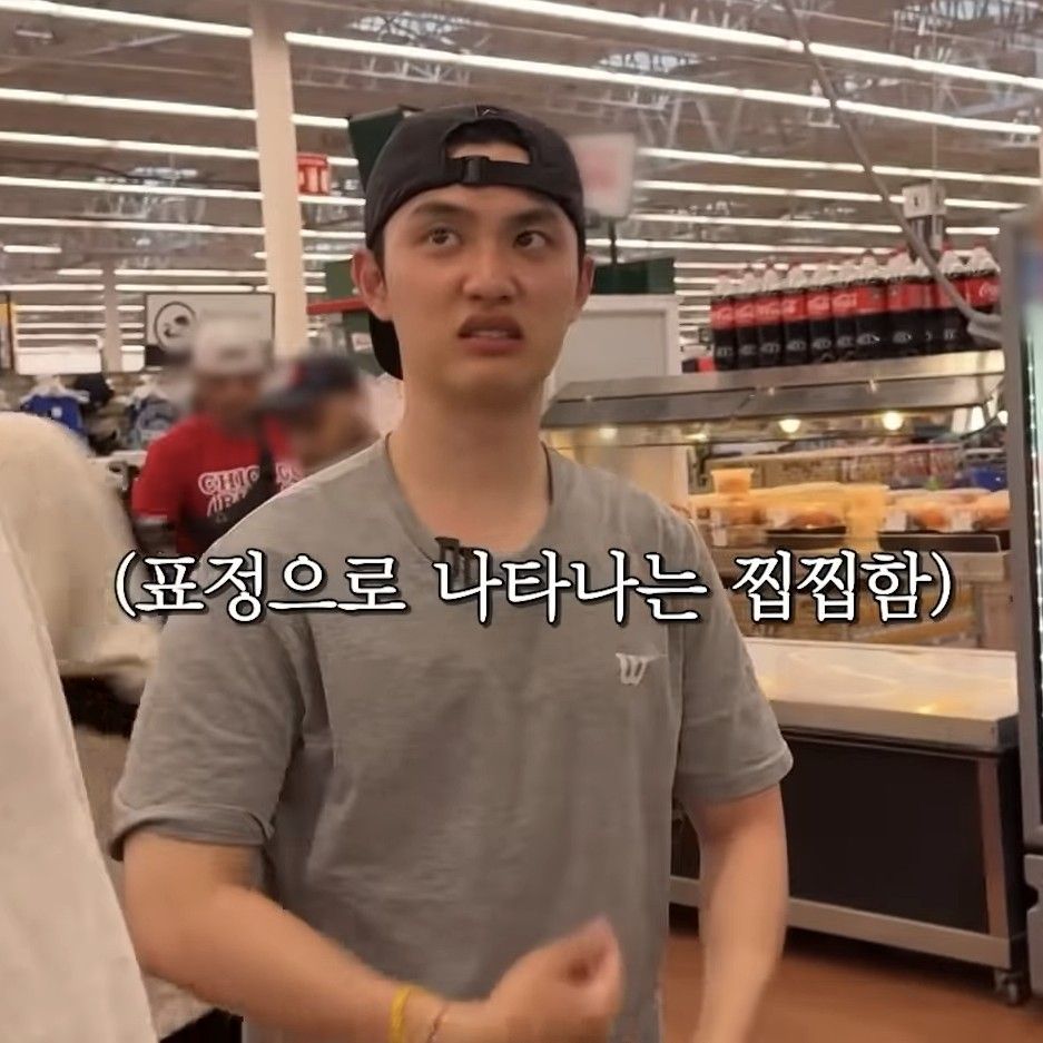 Latest photo of Doh Kyungsoo (D.O.)