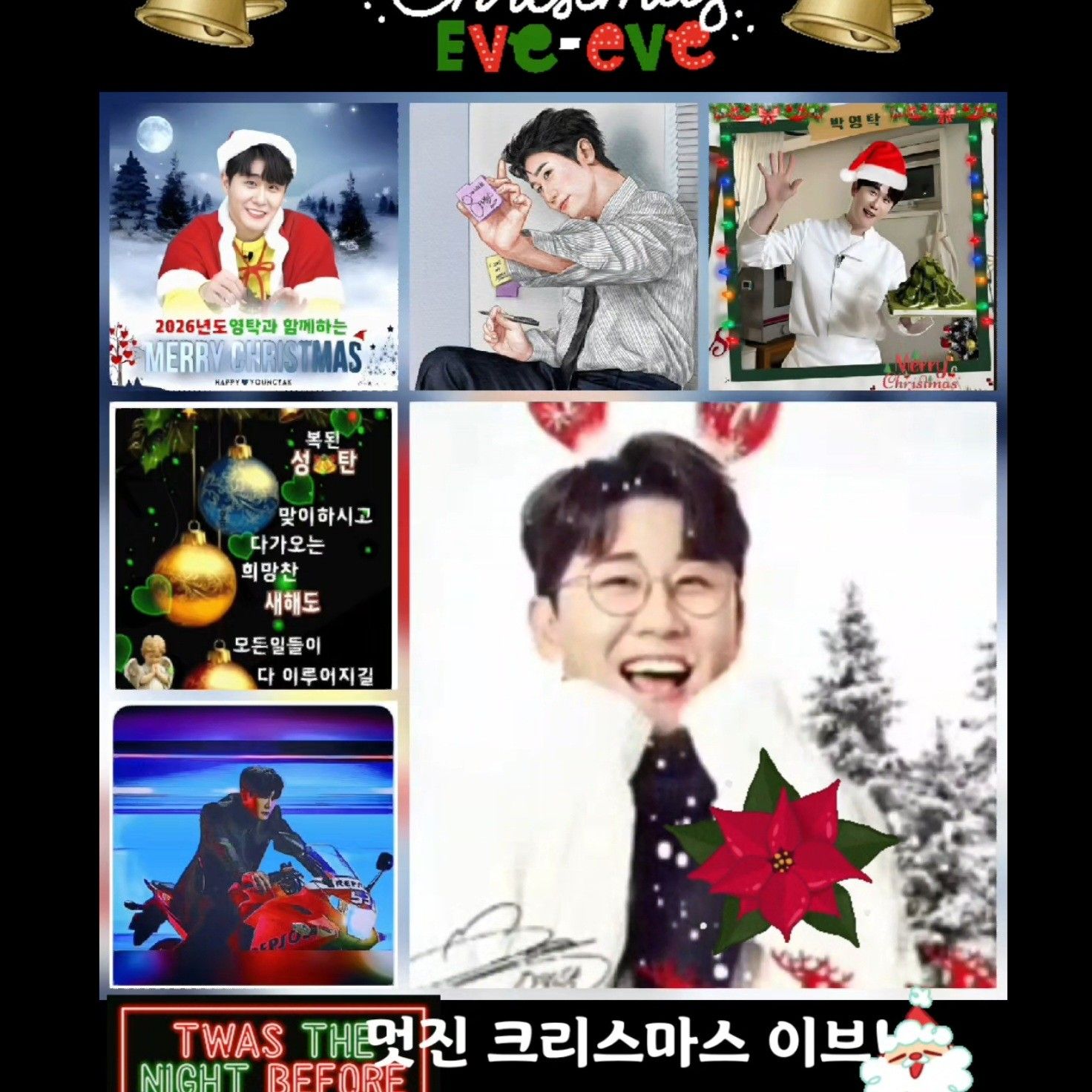 永卓的近期活动照