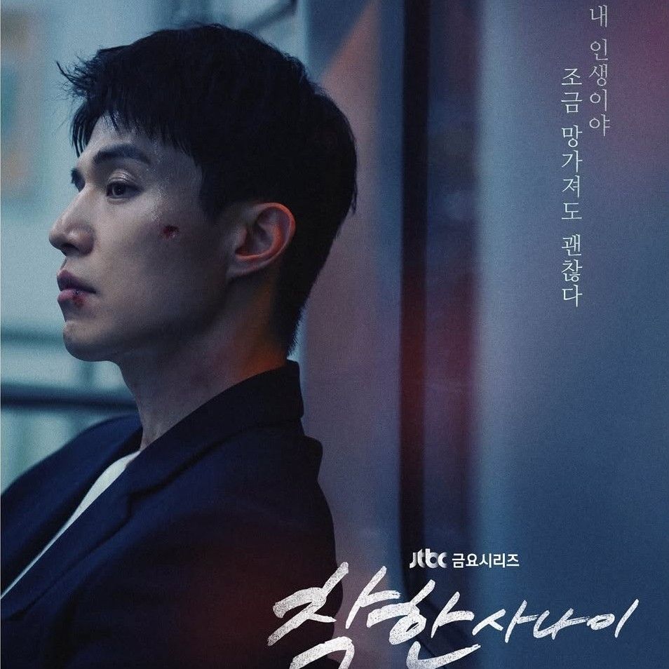 Recent activity shot of Lee Dongwook