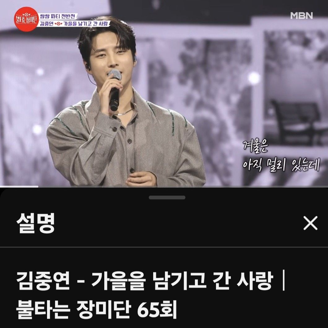 粉絲拍下的金俊賢瞬間