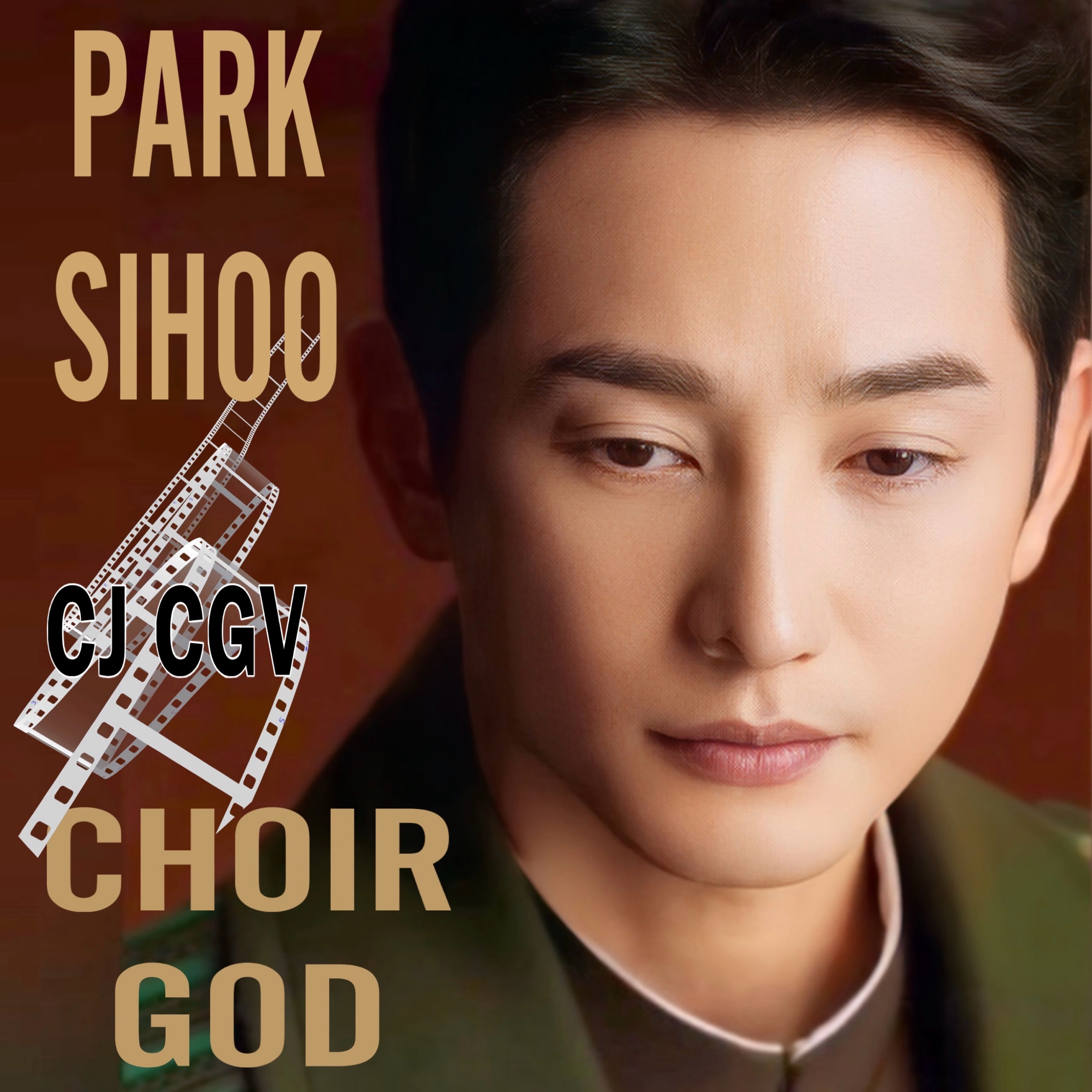 Recent activity shot of Park Sihoo