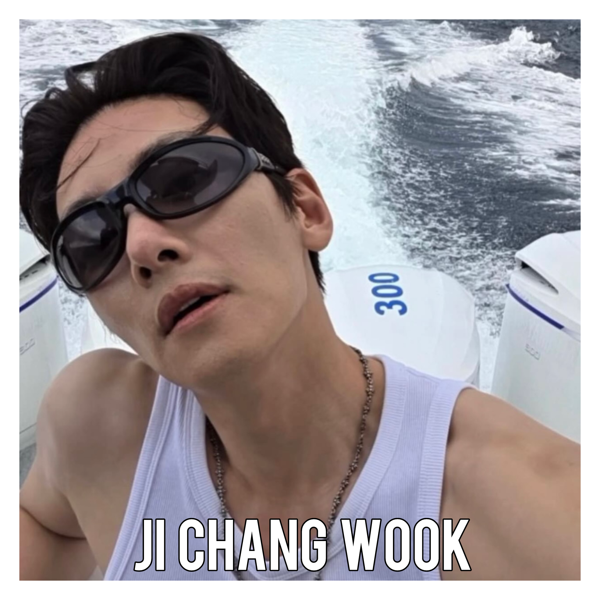 池昌旭的幕後花絮