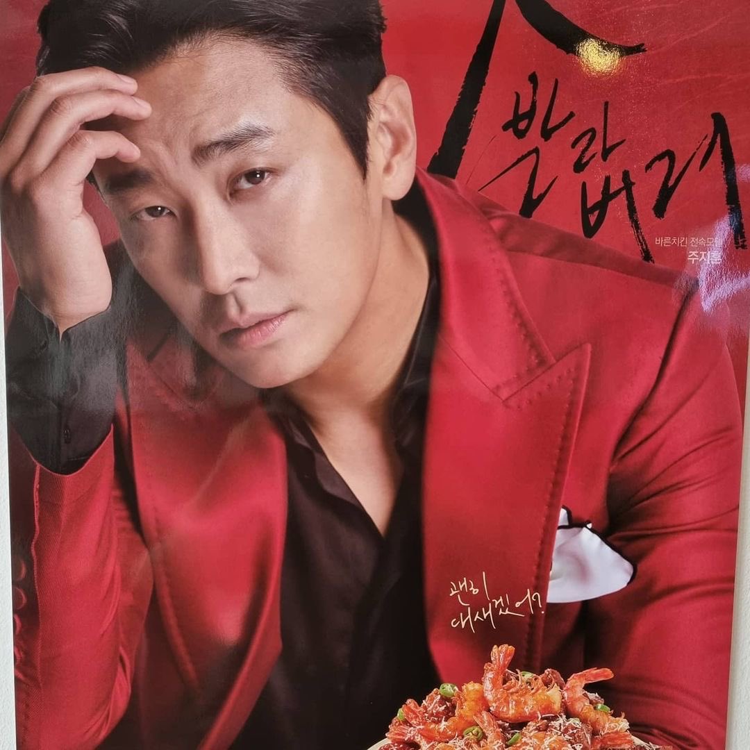 A moment captured by a fan of Joo Jihoon