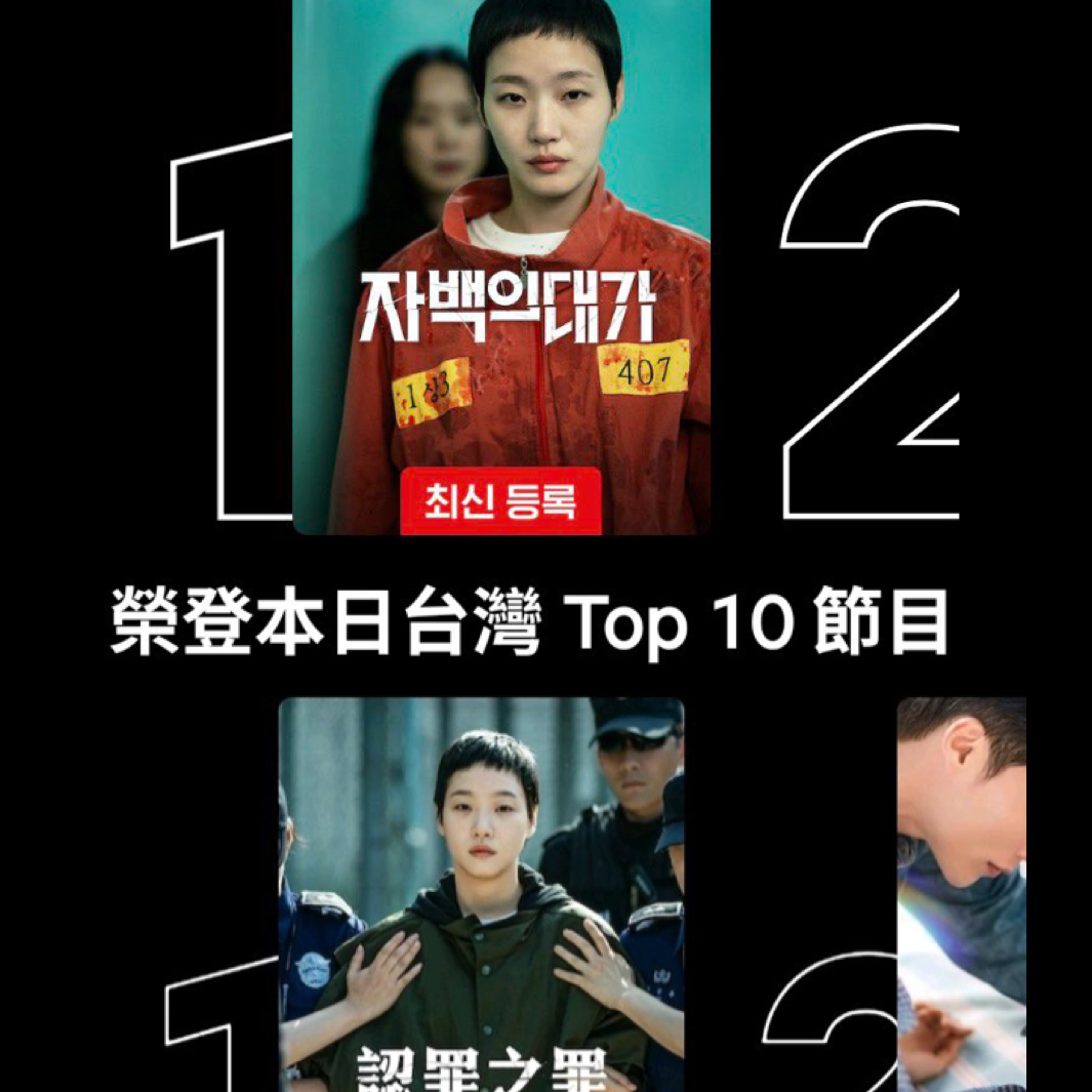 Cuplikan di balik layar dari Kim Goeun