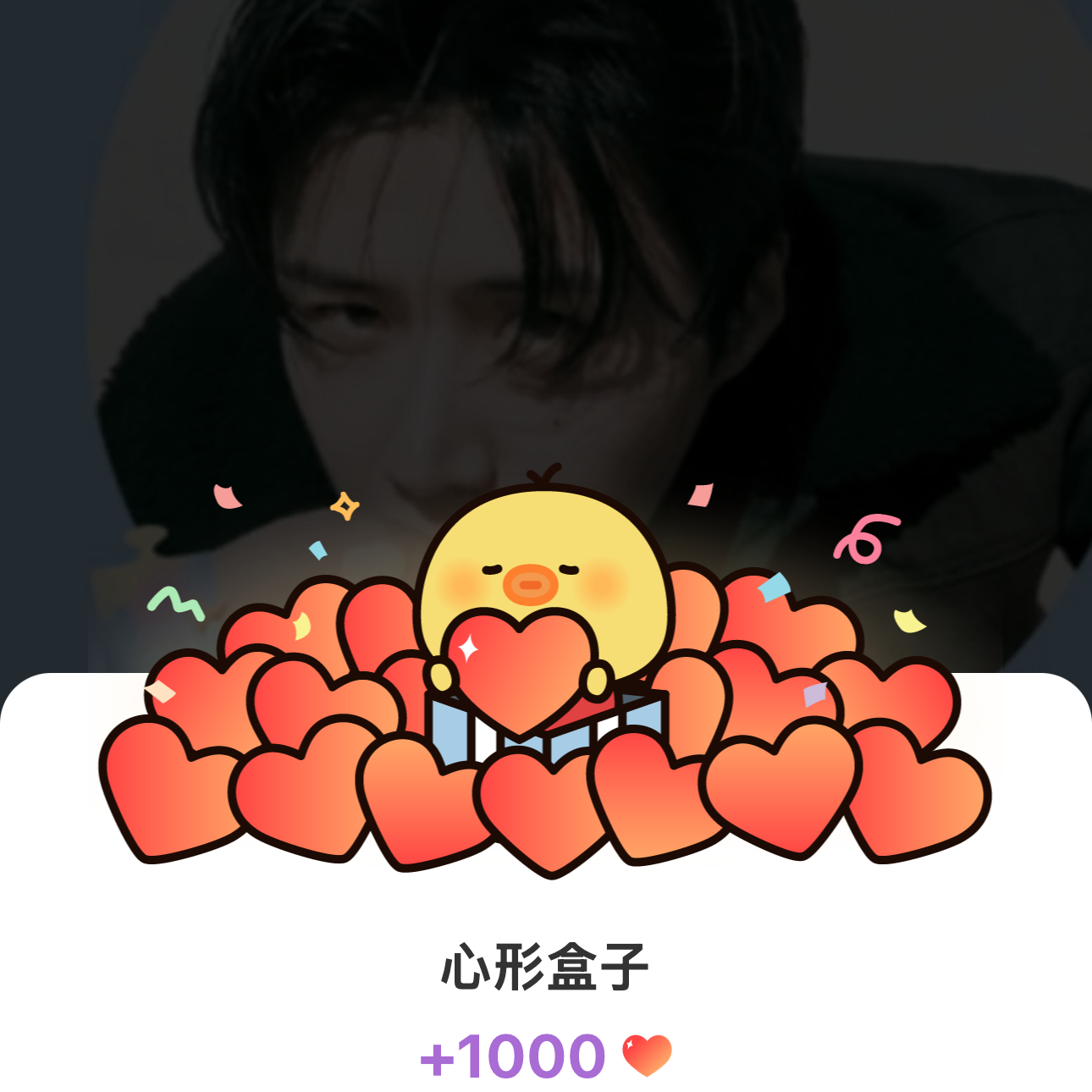 Behind-the-scenes cut of Kim Seonho