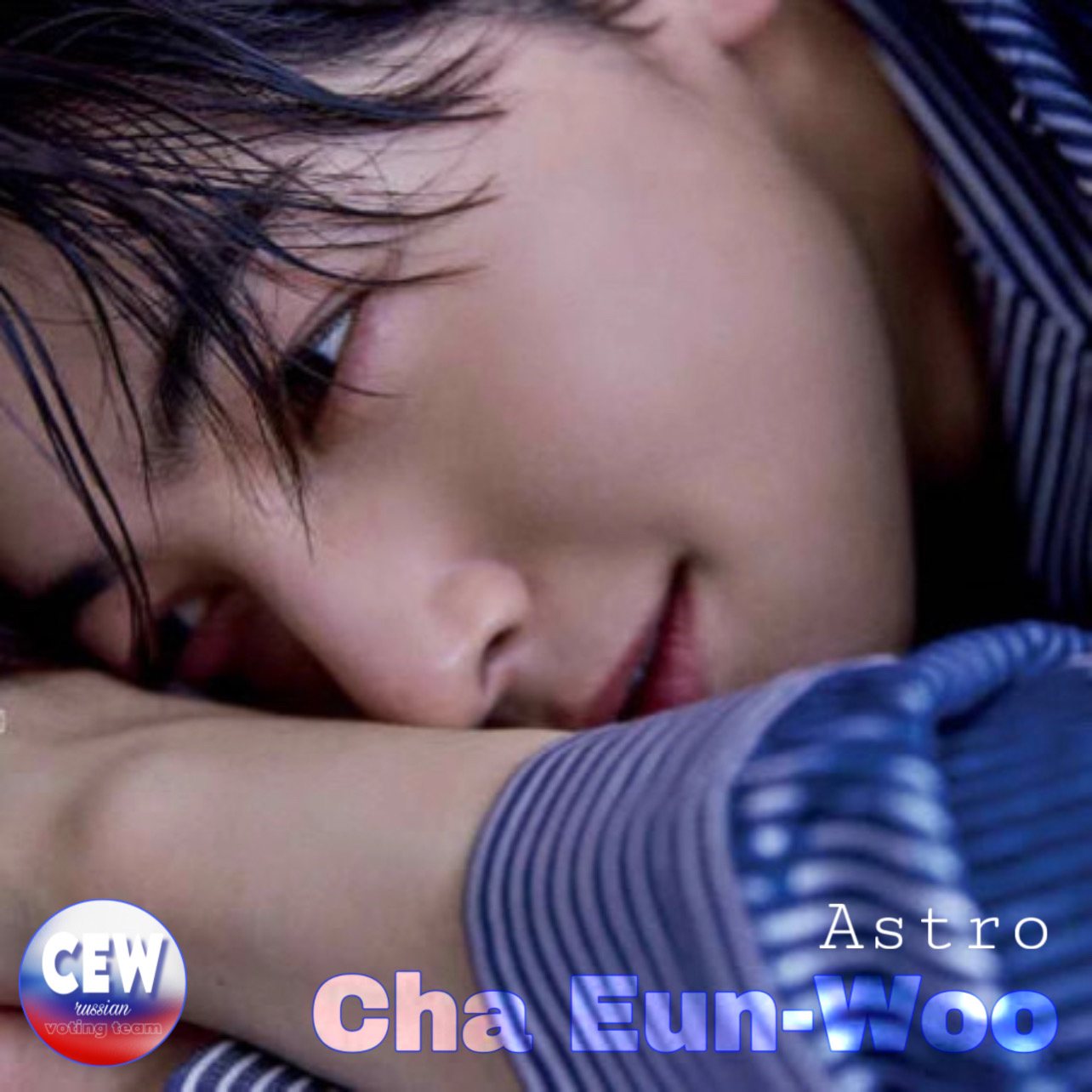 Recent activity shot of Cha Eunwoo