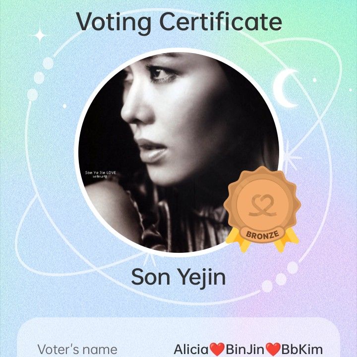 Foto kegiatan terbaru dari Son Yejin