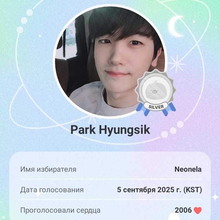 Behind-the-scenes cut of Park Hyungsik