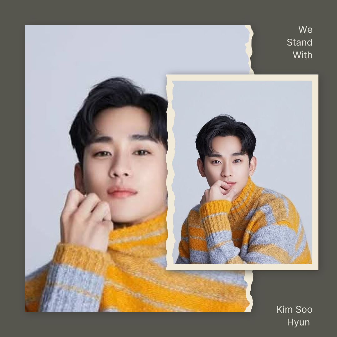 Recent activity shot of Kim Soohyun