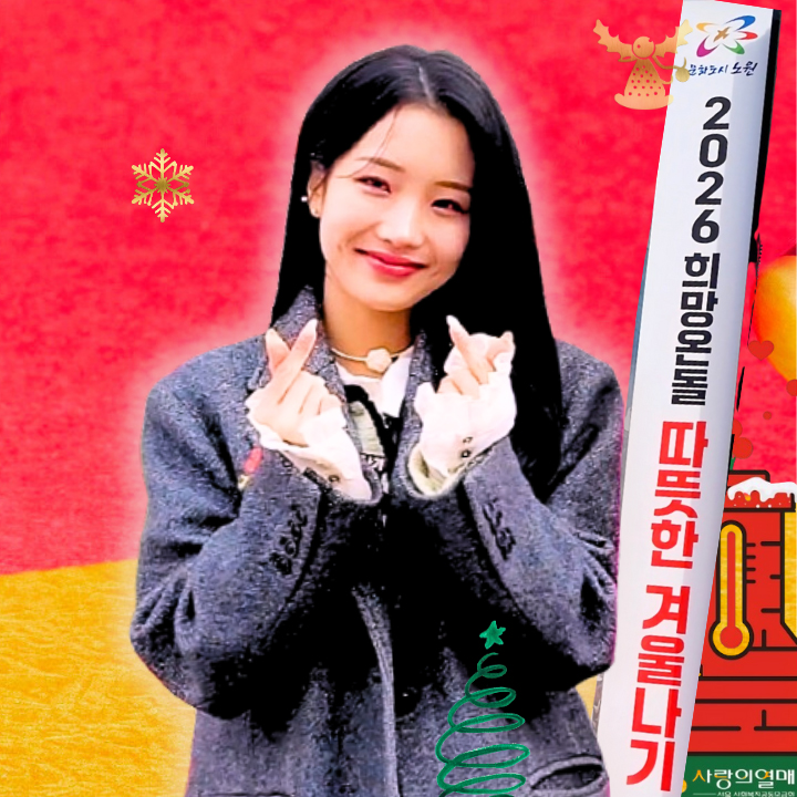 오늘 가장 핫한 셀럽 커뮤니티 피드