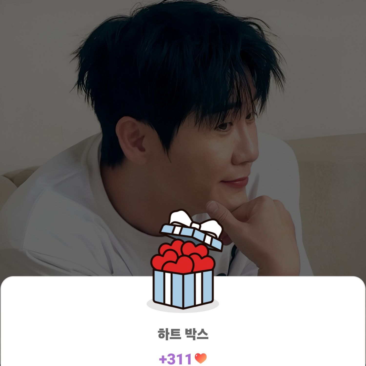 영탁 팬이 찍은 순간