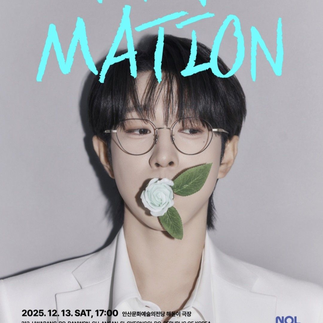 안성훈 최근 활동샷