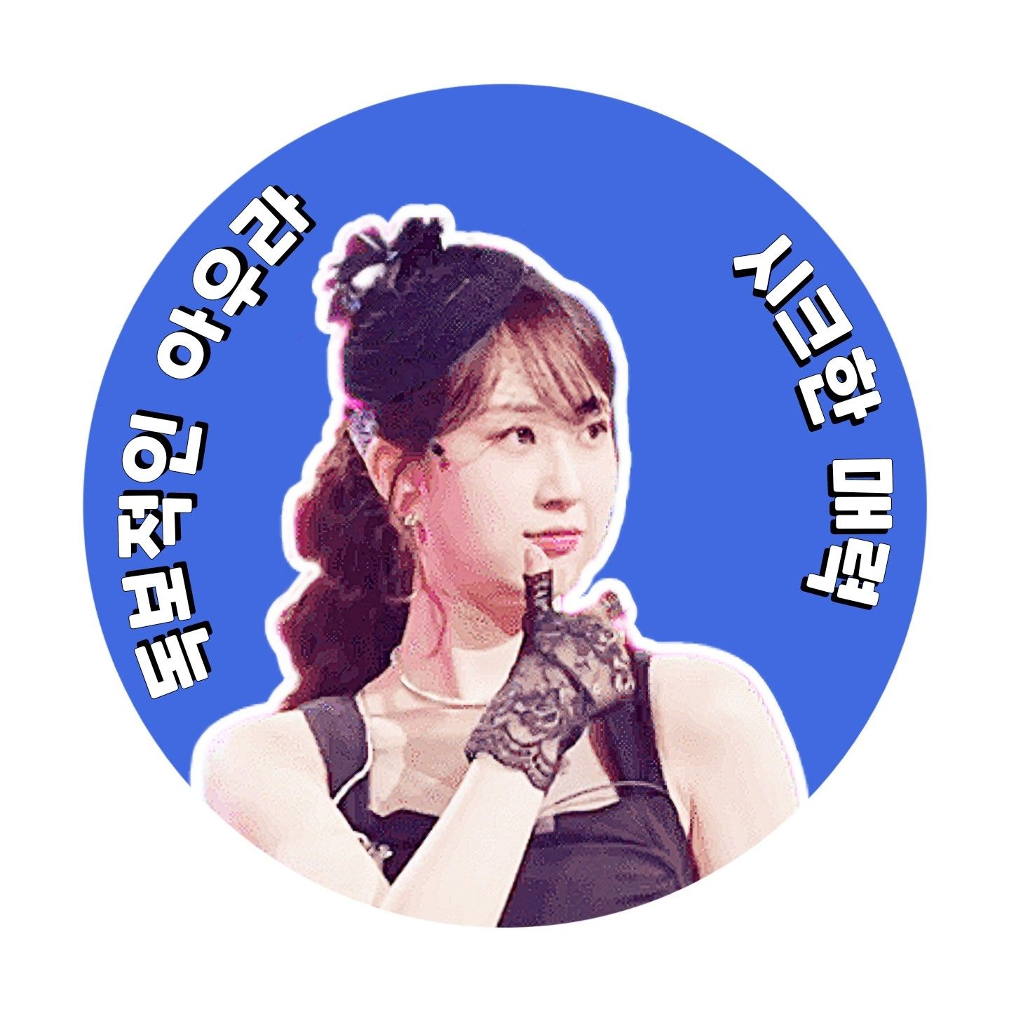 チョン・ユジンのビハインドカット