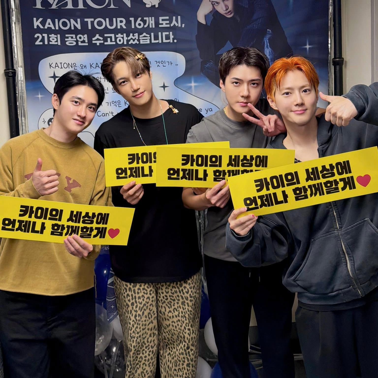 Momen yang diabadikan oleh penggemar Doh Kyungsoo (D.O.)