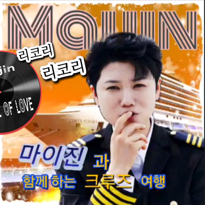 Behind-the-scenes cut of Ma Ijin