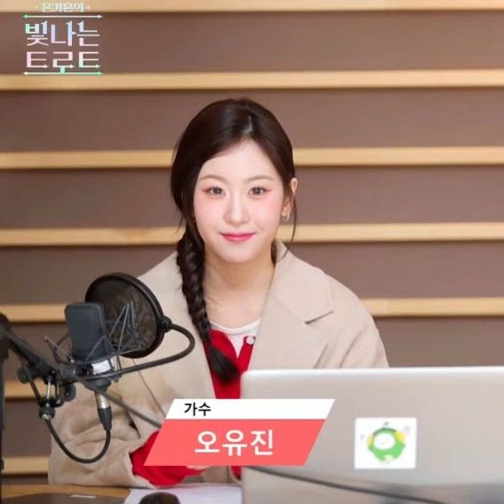 오유진의 최신 사진