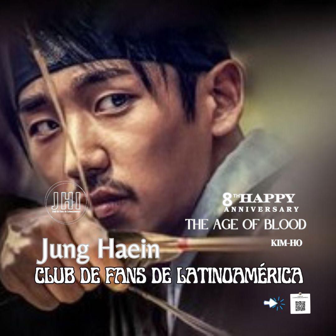 粉絲拍下的丁海寅瞬間