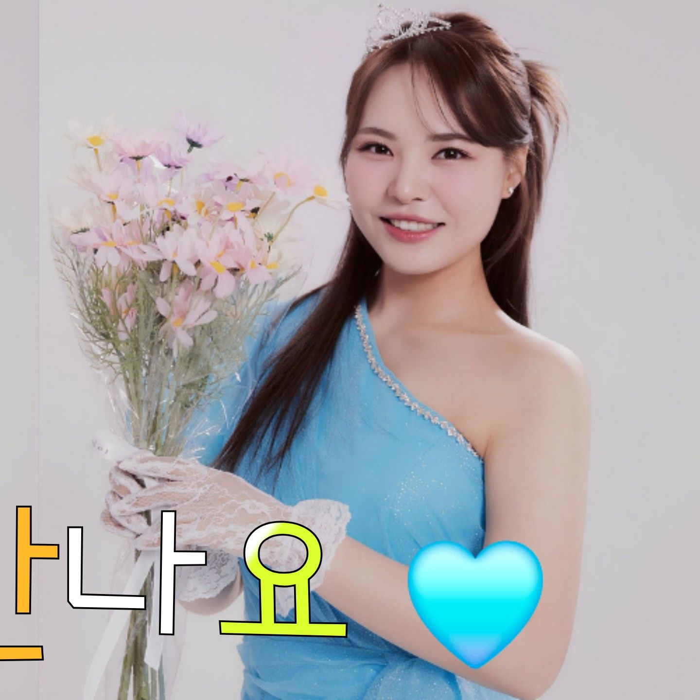 Recent activity shot of Miss Kim