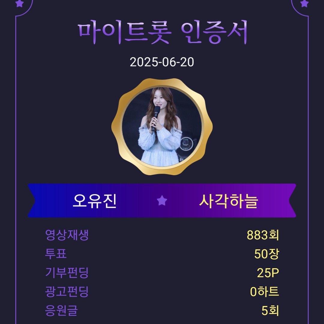 오유진의 최신 사진
