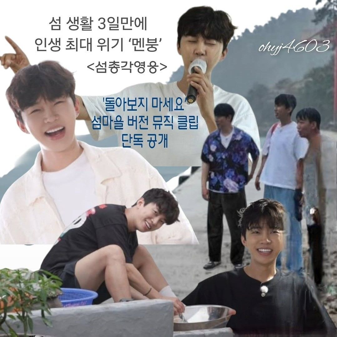 Recent activity shot of Lim Youngwoong