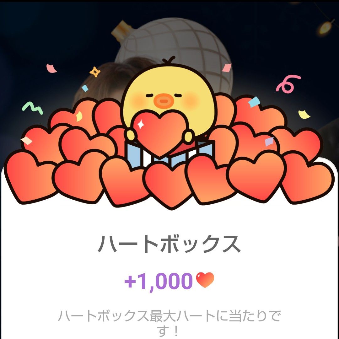 イ・ジュンギのビハインドカット