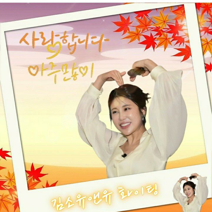 Behind-the-scenes cut of Kim Soyou
