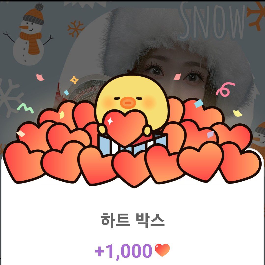 Recent activity shot of Hong Jiyoon