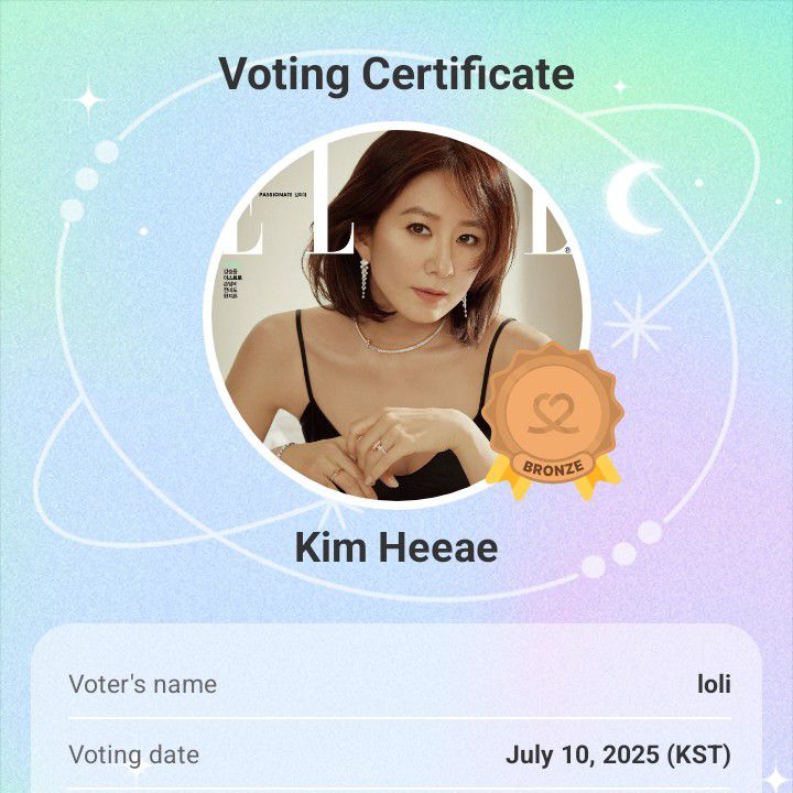 A moment captured by a fan of Kim Heeae